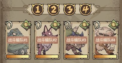 怪兽星球2中文手机版