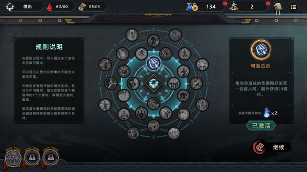 森久城物语手机版