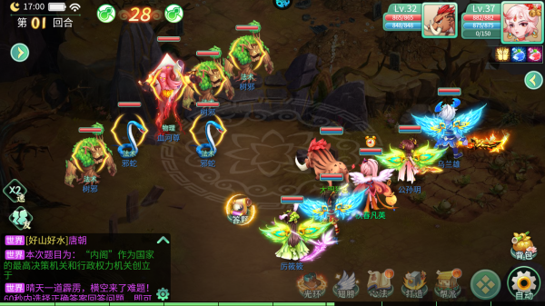 萌将春秋官方版