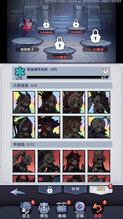 飞翔之光手机版