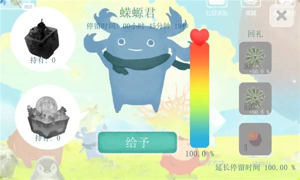 天国旅立官方版