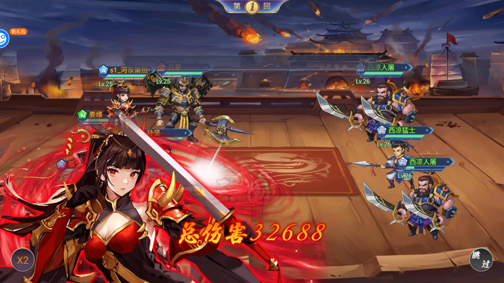 神奇幻想官方正版