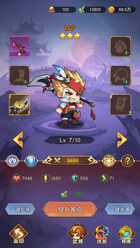 闪将三国官方正版