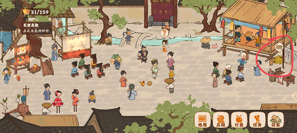 桃源深处有人家手游官方正版