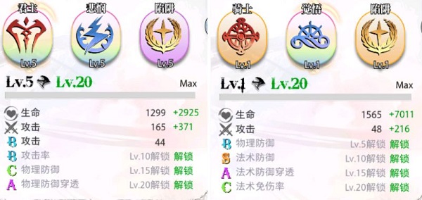 光隙解语官方版