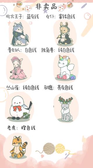 寄心茶屋中文版