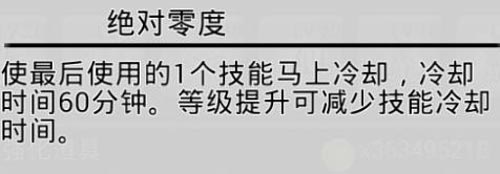 愚公移山2.0手游