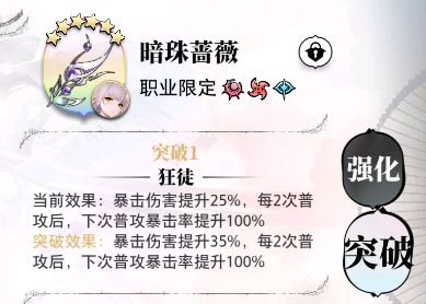 光隙解语官方版