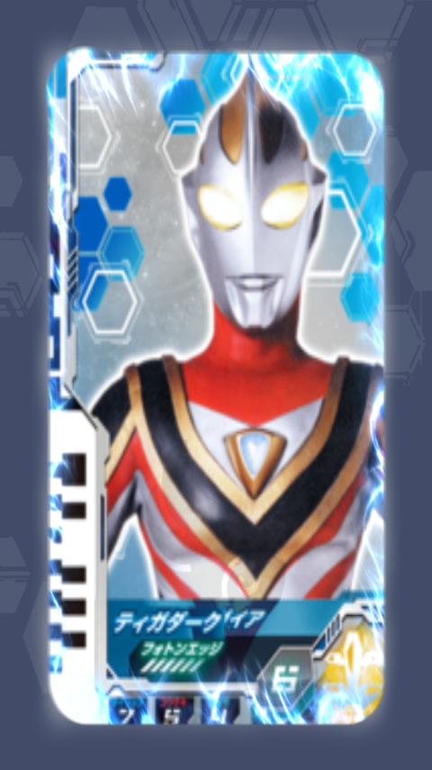 德凯奥特曼变身器模拟器 豪华版