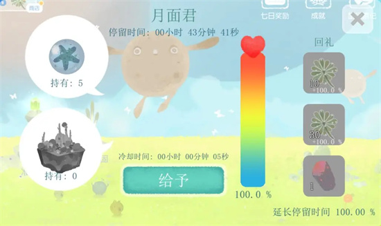 天国旅立官方版