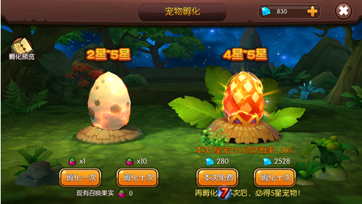 梦幻石器OL手游