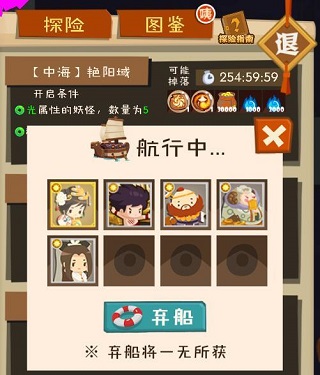 妖怪手帐最新版