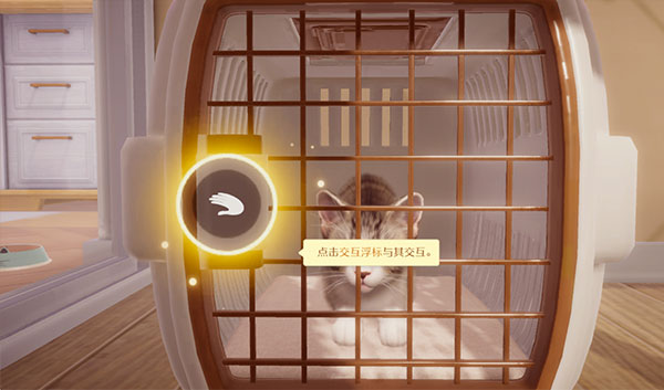 我和我的猫游戏官方版