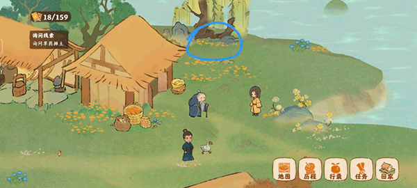 桃源深处有人家手游官方正版