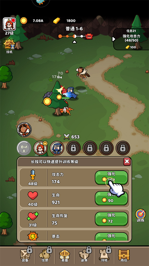 圣灵之光官方版