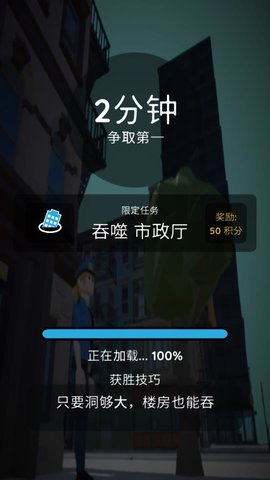 黑洞入侵 2025最新版