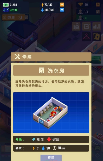 监狱帝国大亨中文最新版