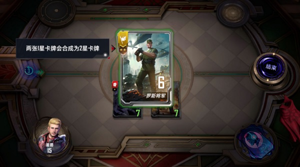 漫威对决官方正版