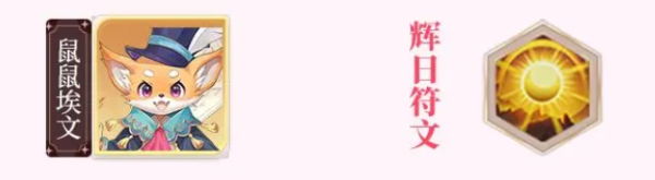 命运圣契0.1折版