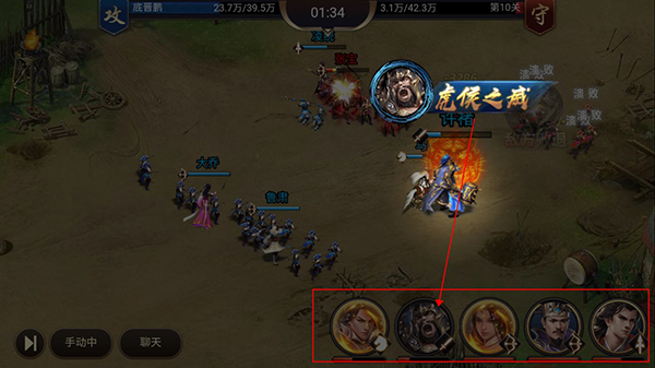 兵临三国手游官方版