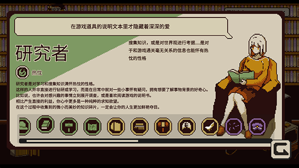 忆我游戏官方版