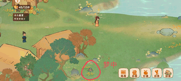 桃源深处有人家手游官方正版