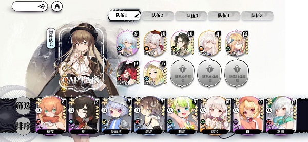 光隙解语官方版