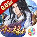 主公快跑官方版