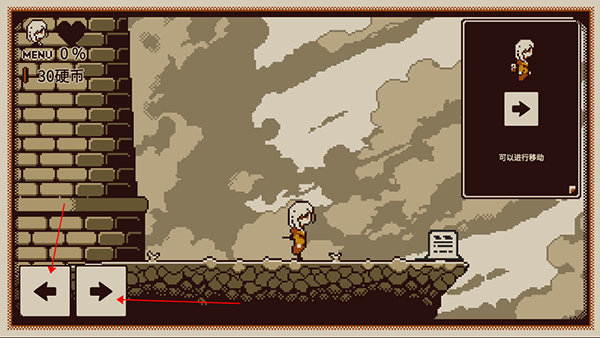 忆我游戏官方版