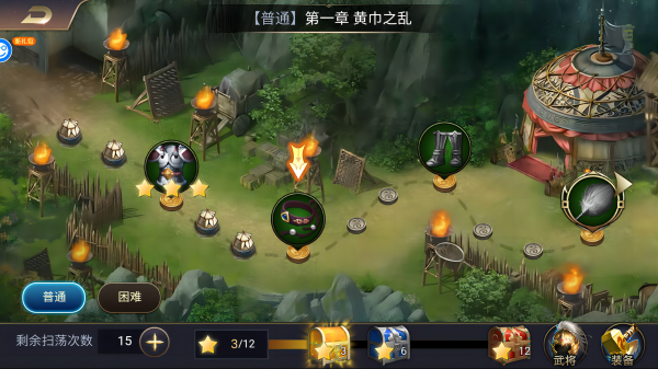 霸者归来手游官方版