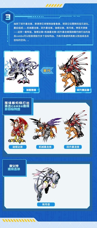 数码宝贝新世纪bilibili版