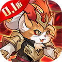 猫狩纪手游（0.1折萌猫版）