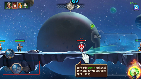 全民手速官方版