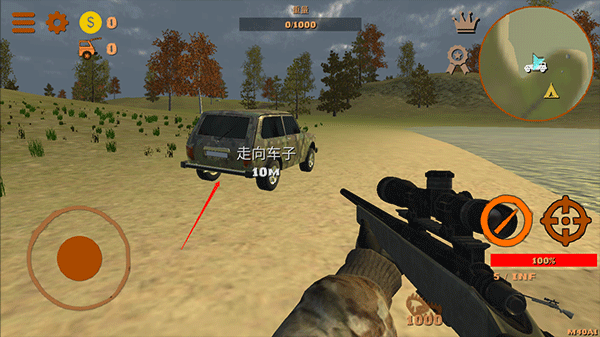 狩猎模拟器中文版(Hunting Simulator)