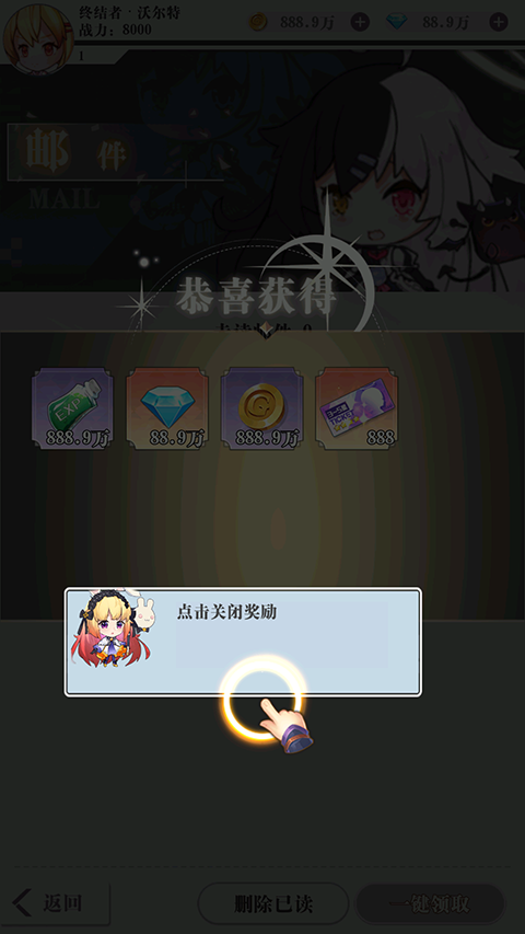 永恒部落折扣版