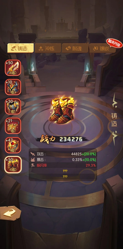 开局一个人游戏(附兑换码)