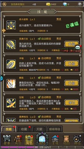 暗影部落官方版