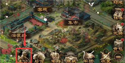 三国战争官方版