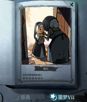 月圆之夜官方正版