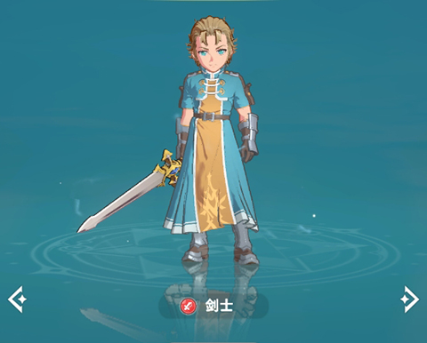 魔力宝贝启程官方版