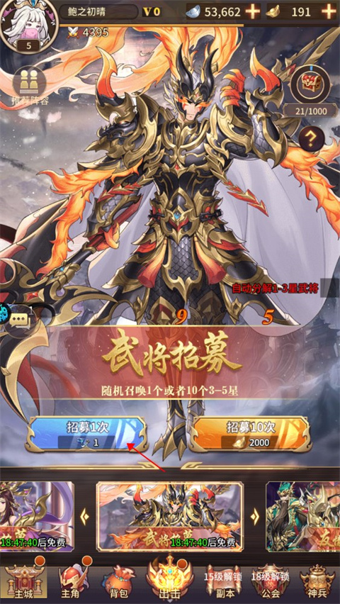 暴走萌星人官方版