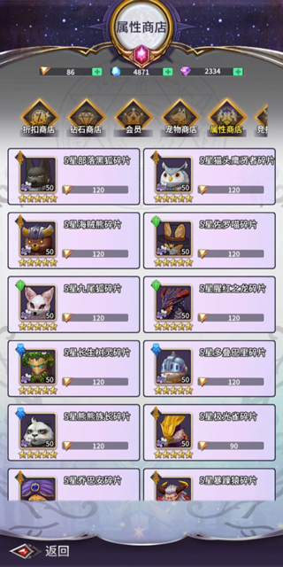 寻光者物语手游官方正版