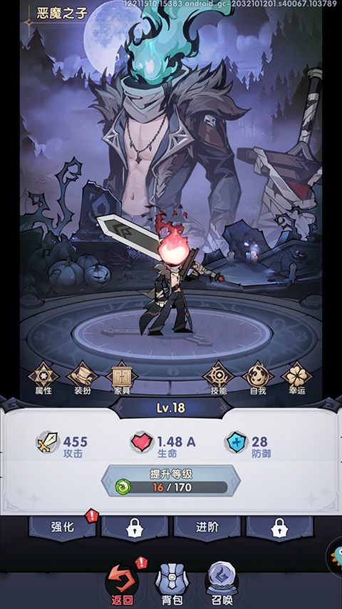 飞翔之光手机版