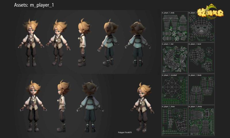 牧场气息 安卓版