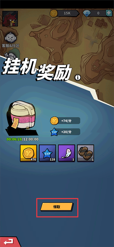 超能合体鸭游戏