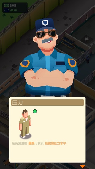 监狱帝国大亨中文最新版