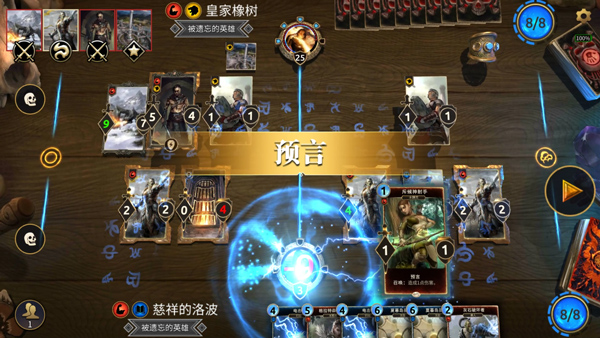 上古卷轴传奇官方正版