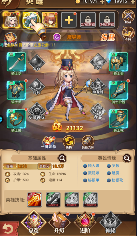 魔女小卡折扣版