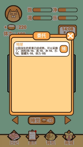 饲养人类模拟器游戏