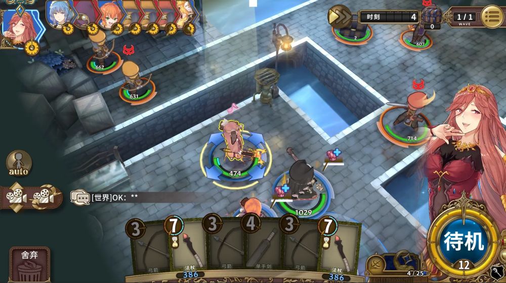 匠屋异闻录官方正版